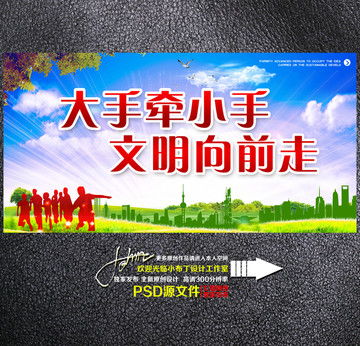 專業廣告設計一站式解決方案 從裝修到宣傳的創意實現