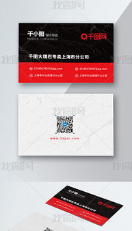 石材廣告設計 打造自然與藝術完美融合的品牌形象