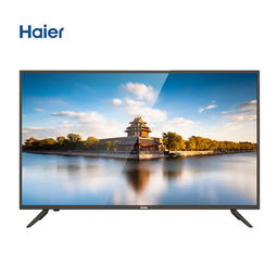 最新發(fā)現(xiàn)精選蘇寧易購家用電器優(yōu)惠信息大全 電視篇（第1頁）